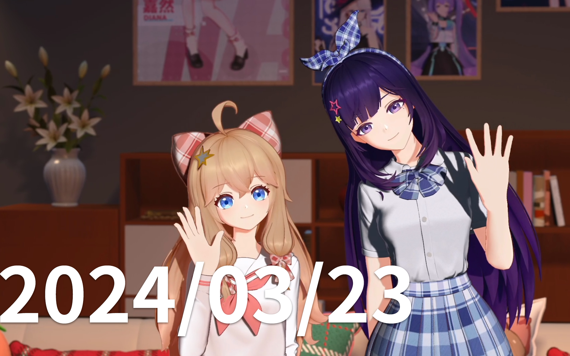 【a-soul双播】嘉然&贝拉 2024.03.23 来点双人小挑战~ 【直播录像】