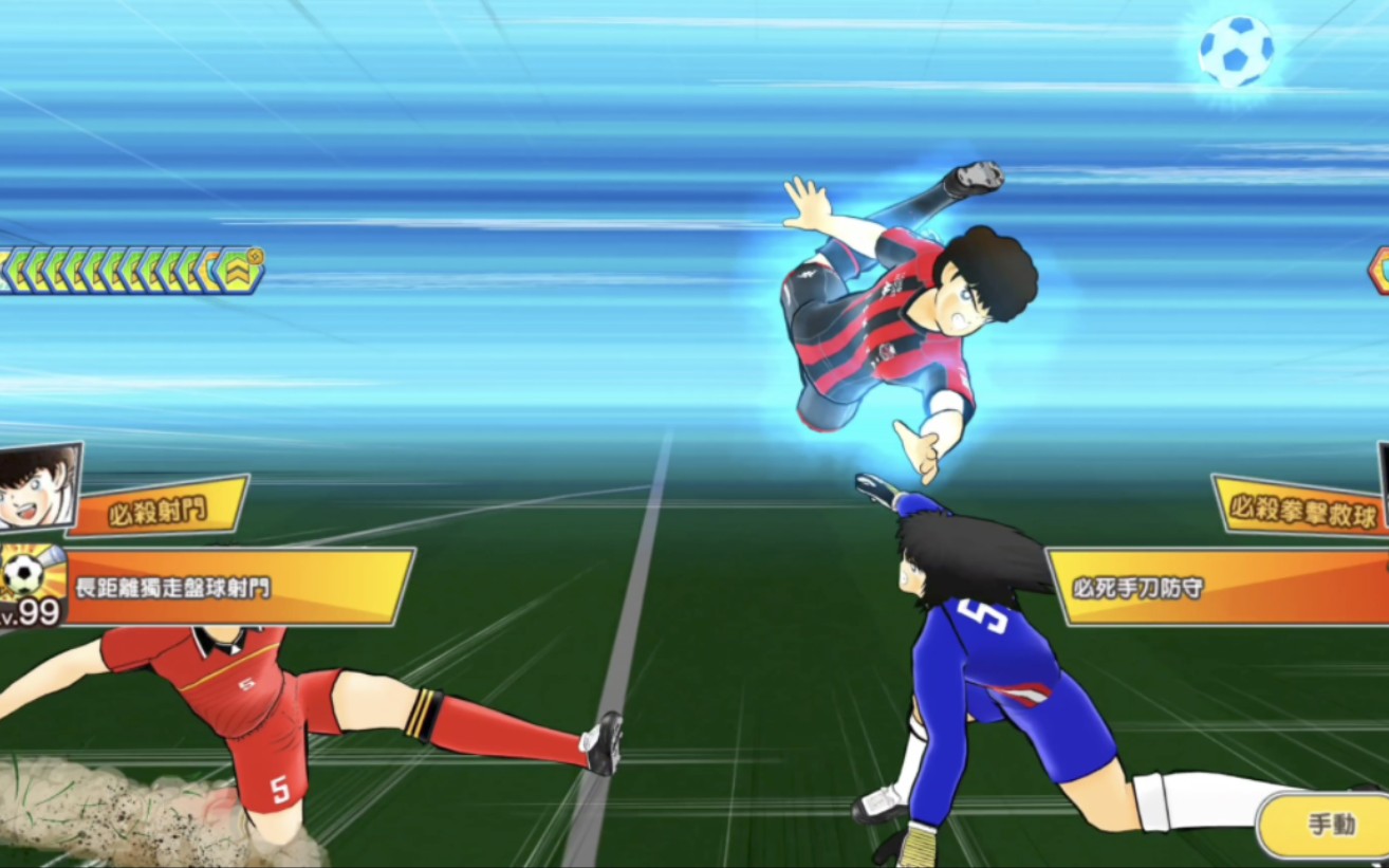 [足球小将]captain tsubasa:十年一遇的足球天才(胡安·迪亚斯)