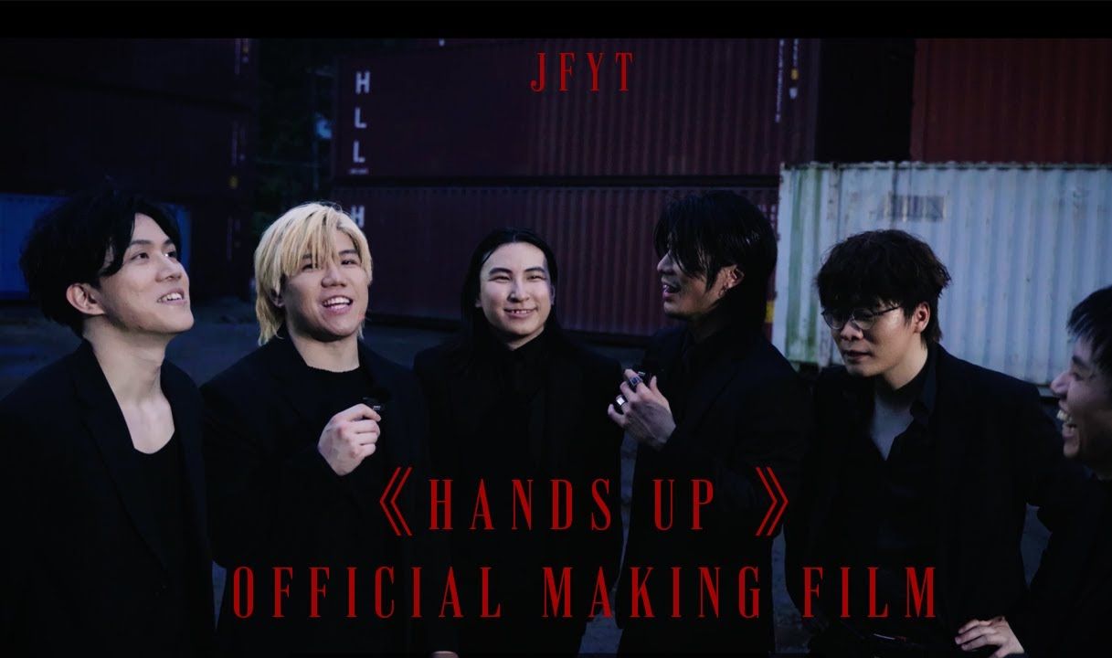 周殷廷《hands up》mv making film-(1080p)