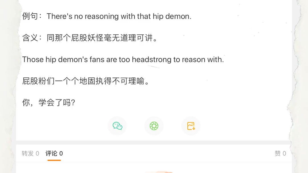 单词reason讲解哔哩哔哩bilibili