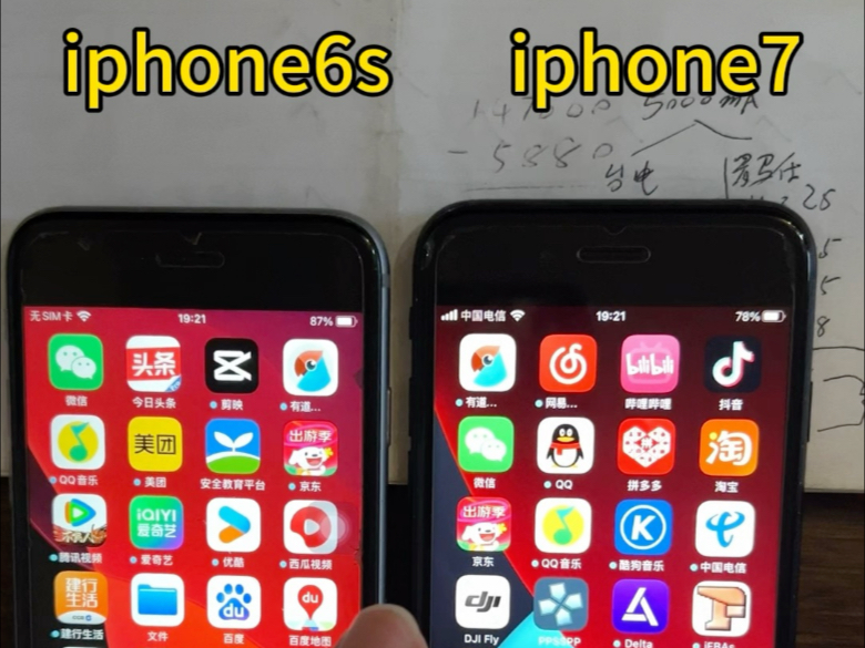 iphone6s和iphone7性能简单对比