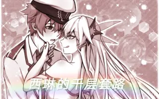 式岛律 哔哩哔哩 Bilibili