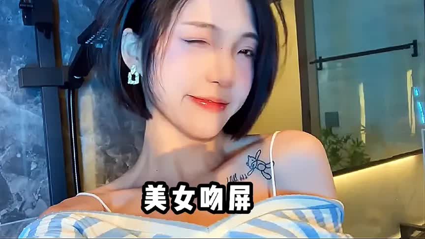 盘点各网红美女吻屏名场面哔哩哔哩bilibili