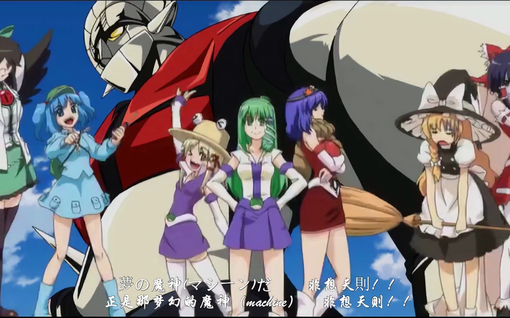 【东方】全人类的绯想天则(魔改 双语字幕)