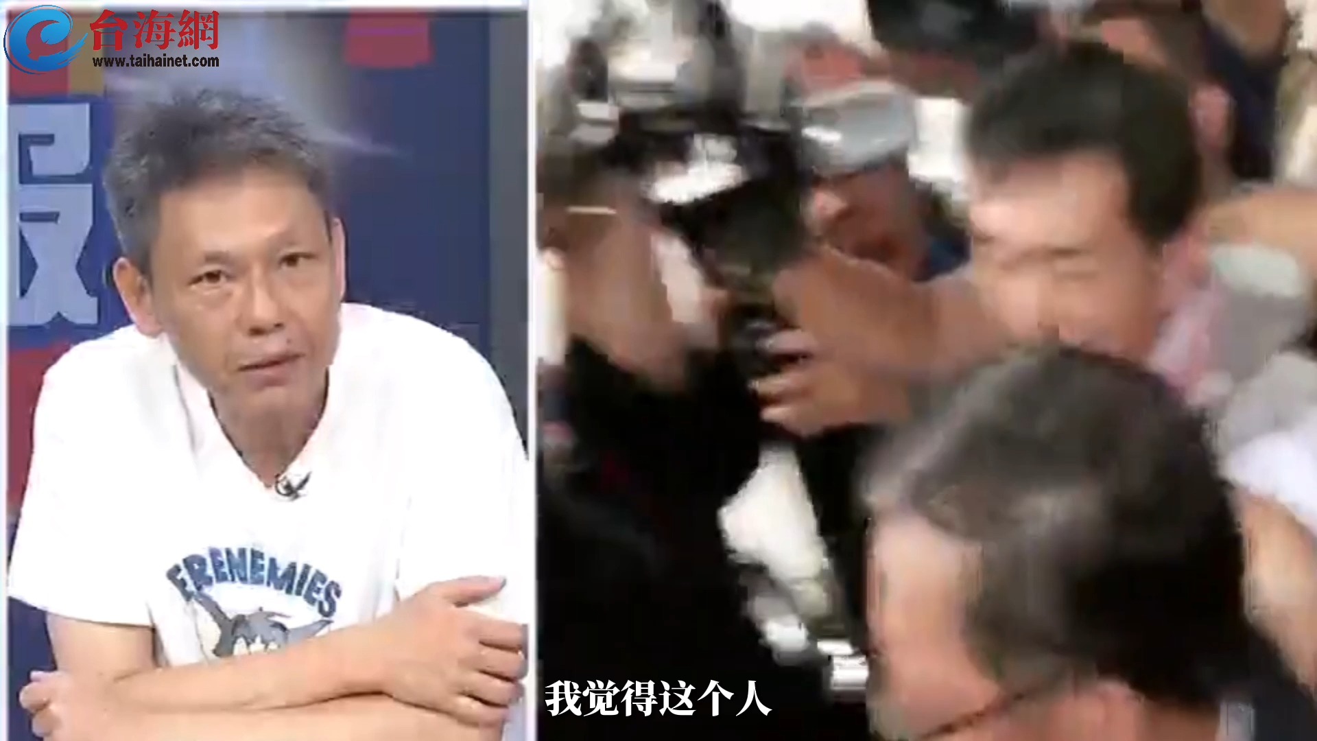 郑文灿曾被“发配边疆”是降低他戒心? 谢寒冰:不寒而栗哔哩哔哩bilibili