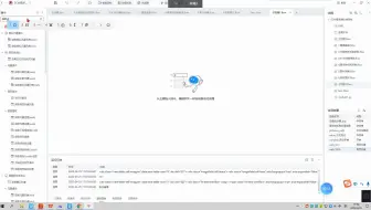 影刀rpa_判断网页表格某一列单元格内是否含有图片