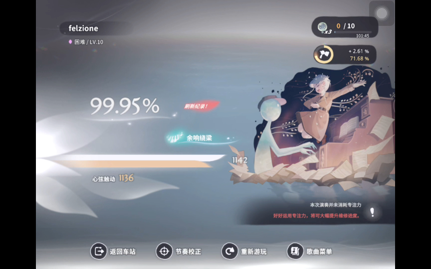 活动作品deemoii初代魔王曲felzione9995fc