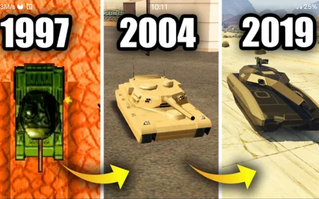 GTA游戏坦克进化史 19972019哔哩哔哩bilibili