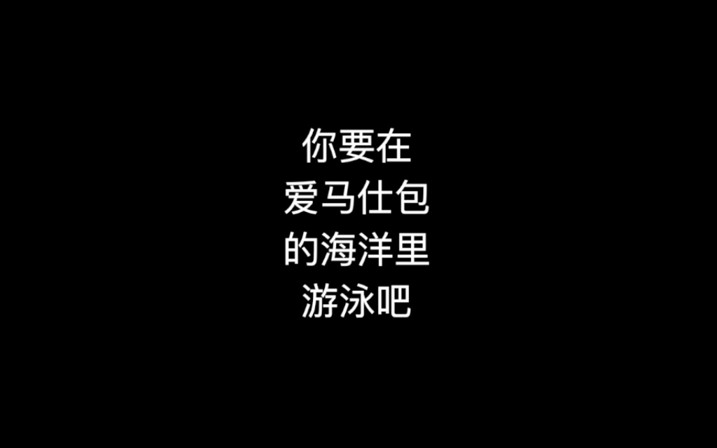 【伏羲殇】套言套语哔哩哔哩bilibili