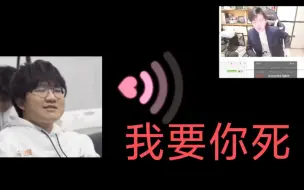 Descargar video: 【拖米 坦然】我要你死