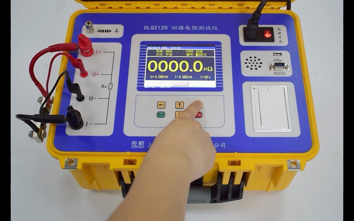 佐航dlq2120回路电阻测试仪200a接触电阻测试仪使用测试速度怎么样呢?
