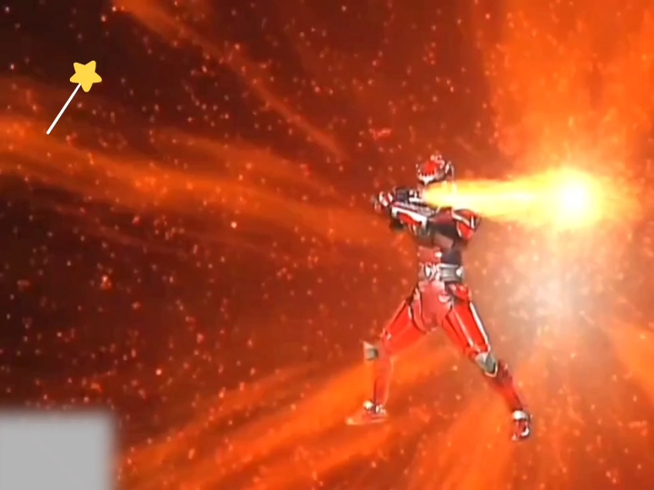 幻星神第五集~下2