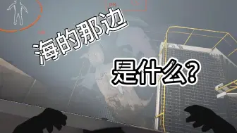 Download Video: 【致命公司】新版本刷怪机制更新后