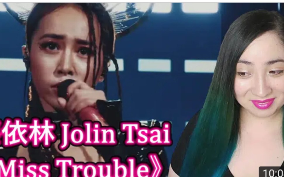 [图]外国忠实粉丝小姐姐看蔡依林Jolin Tsai《Miss Trouble》 reaction反应视频