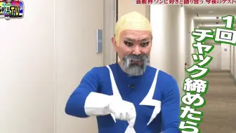 海賊王におれはなるtv 8 ずん飯尾 ワンピースを読んで好きになれるのか 3 哔哩哔哩 Bilibili