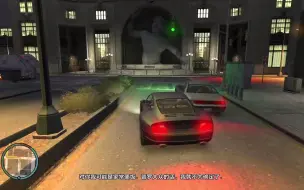 Descargar video: gta4.233