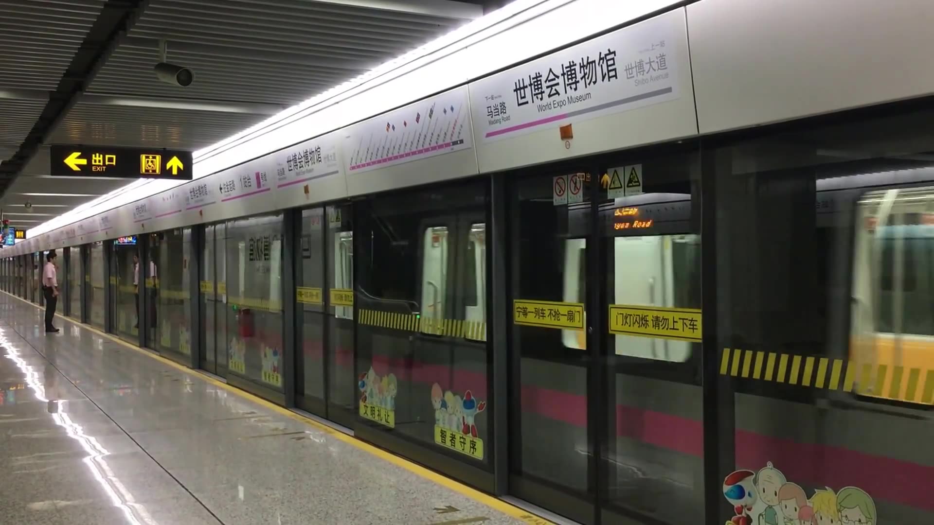 数年前上海地铁13号线奶粉一世进站