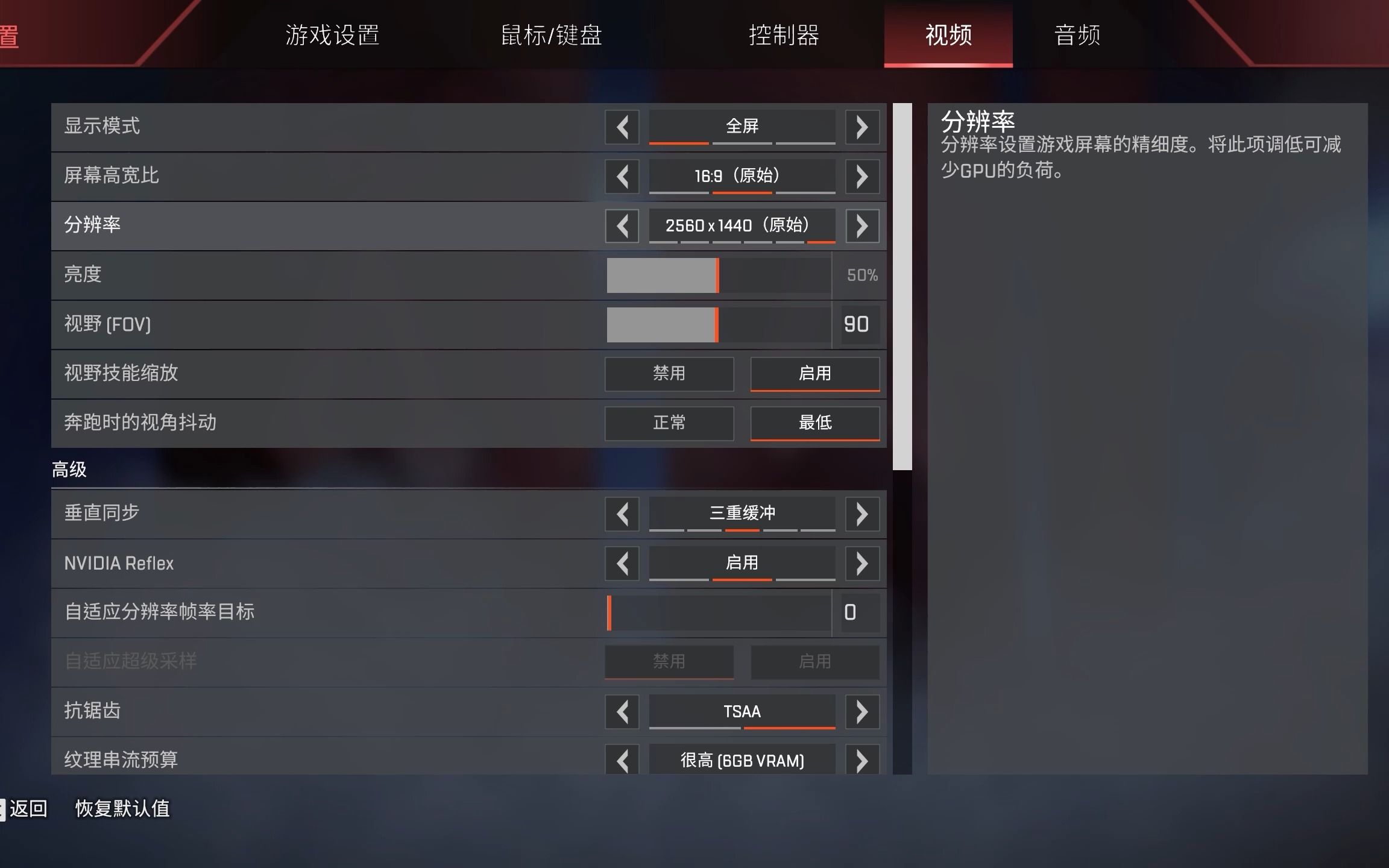 盈通3070花嫁 2k全高画质apex测试哔哩哔哩bilibiliAPEX英雄演示