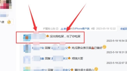 上百万一建考生从9点蹲守到10点,要是今天出不了成绩,那神秘大哥就惨了,我们这么信任你哔哩哔哩bilibili