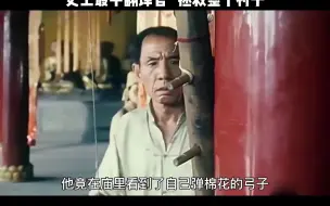 Télécharger la video: “一个拼命在送，一个拼命在救”