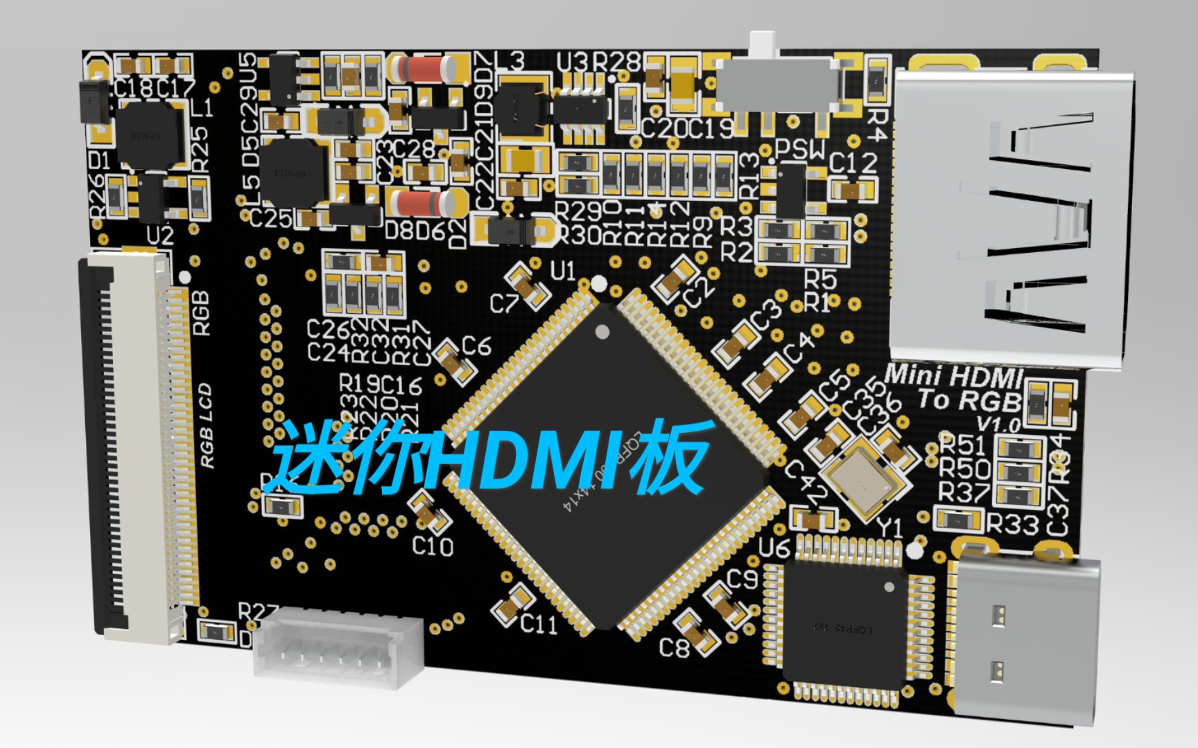 自制迷你hdmi板讓你的開發板屏幕做電腦顯示器