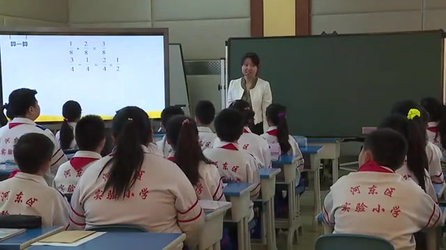 [图]优质课小学数学五年级下册（一）分数加减法