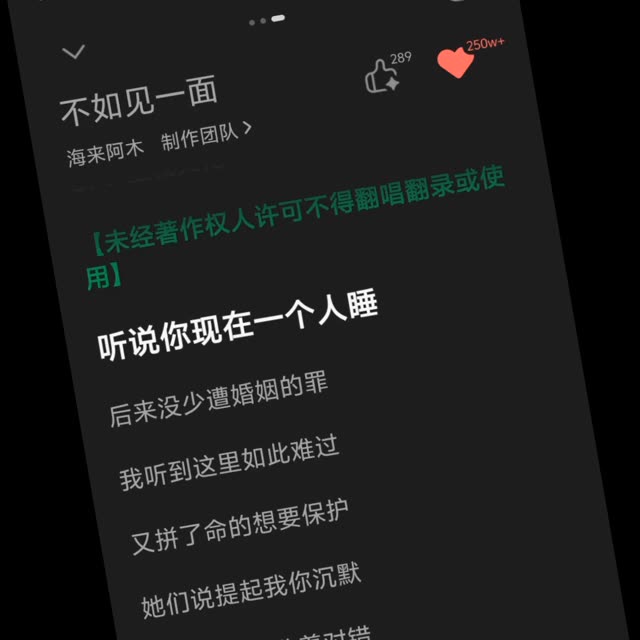 缘尽则散 忘记你那轻如鸿毛的誓言.哔哩哔哩bilibili