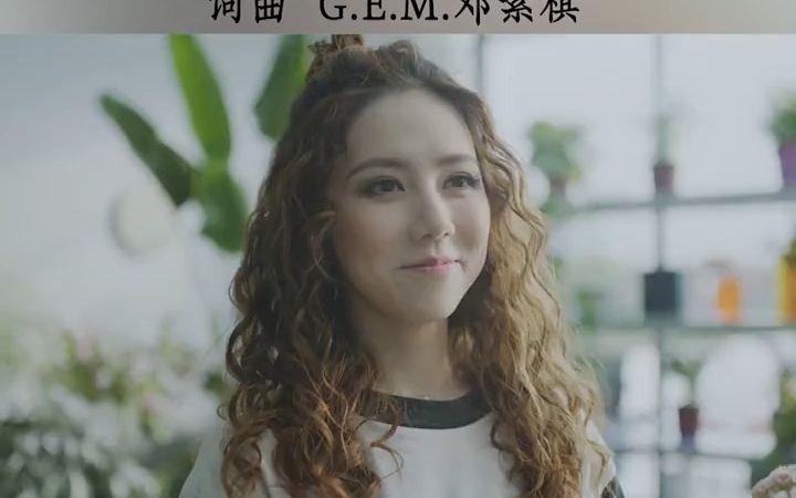 邓紫棋鹿晗《好想好想你》MV,当每一睁开眼,一呼一吸都是思念哔哩哔哩bilibili