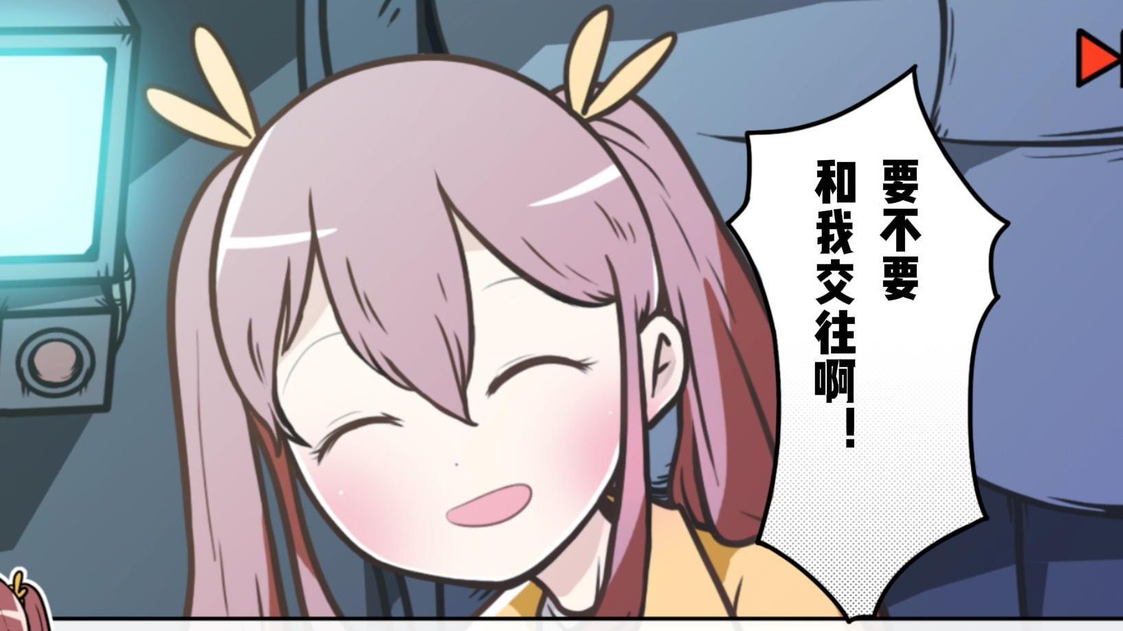 谁不喜欢谷恒条野啊!