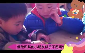 幼儿园公开课 幼儿园自主游戏观察指导/玩拼图的牛牛 幼儿园自主区域活动 幼儿园自主游戏观察记录哔哩哔哩bilibili