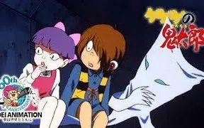 公式 咯咯咯的鬼太郎 第4期 Op Ed 哔哩哔哩 Bilibili 公式 咯咯咯的鬼太郎 第4期 Op Ed 哔哩哔哩 Bilibili