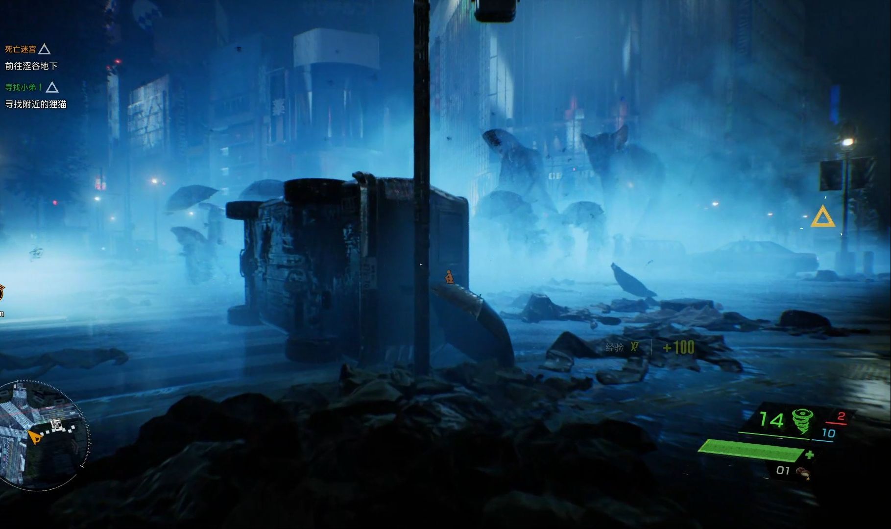 幽灵线:东京 第二章《累》2-2(死亡迷宫)