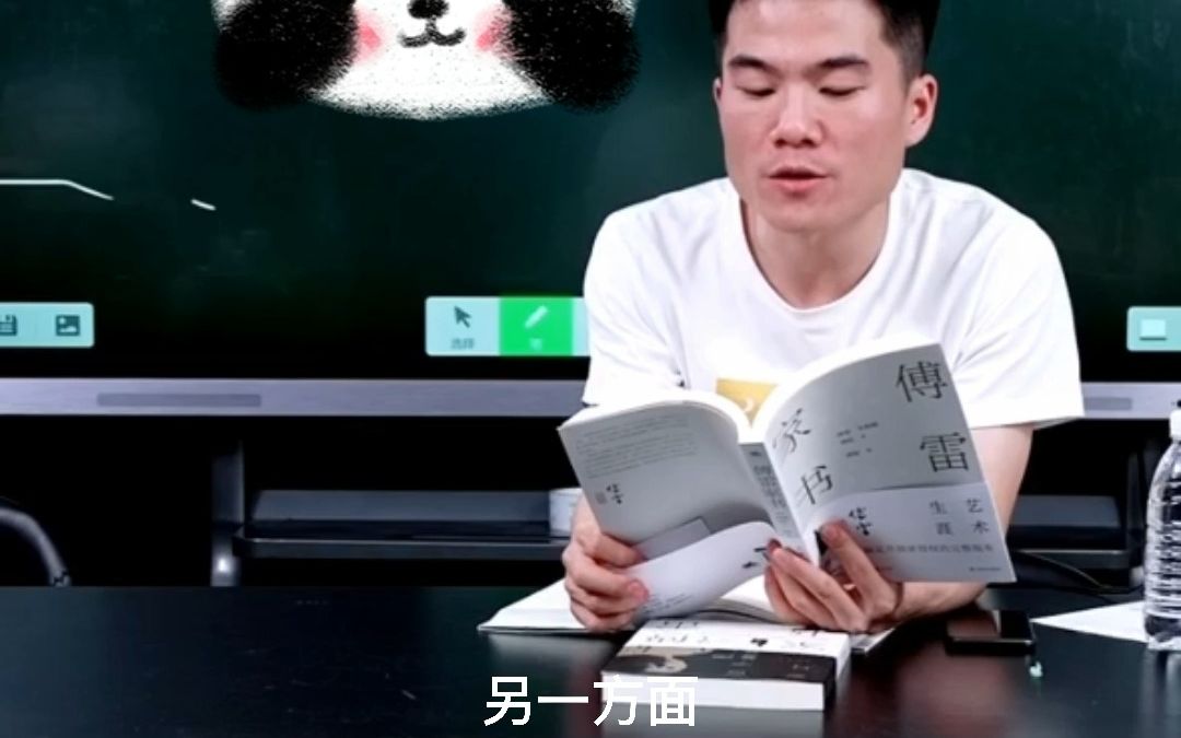 [图]董宇辉老师浅谈尼采的《查拉图斯特拉如是说》和《傅雷家书》--新东方直播