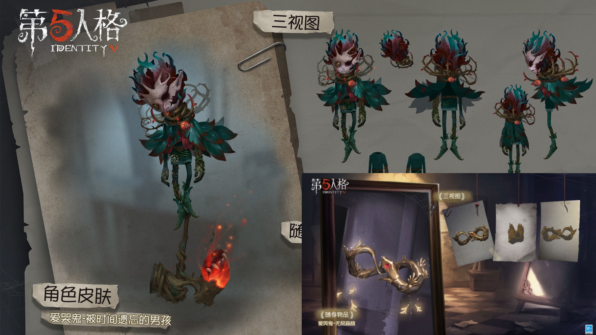 【爱哭鬼/圣心医院】第五人格:"连续鬼火 平a瞬秒,整局就空了一发鬼火