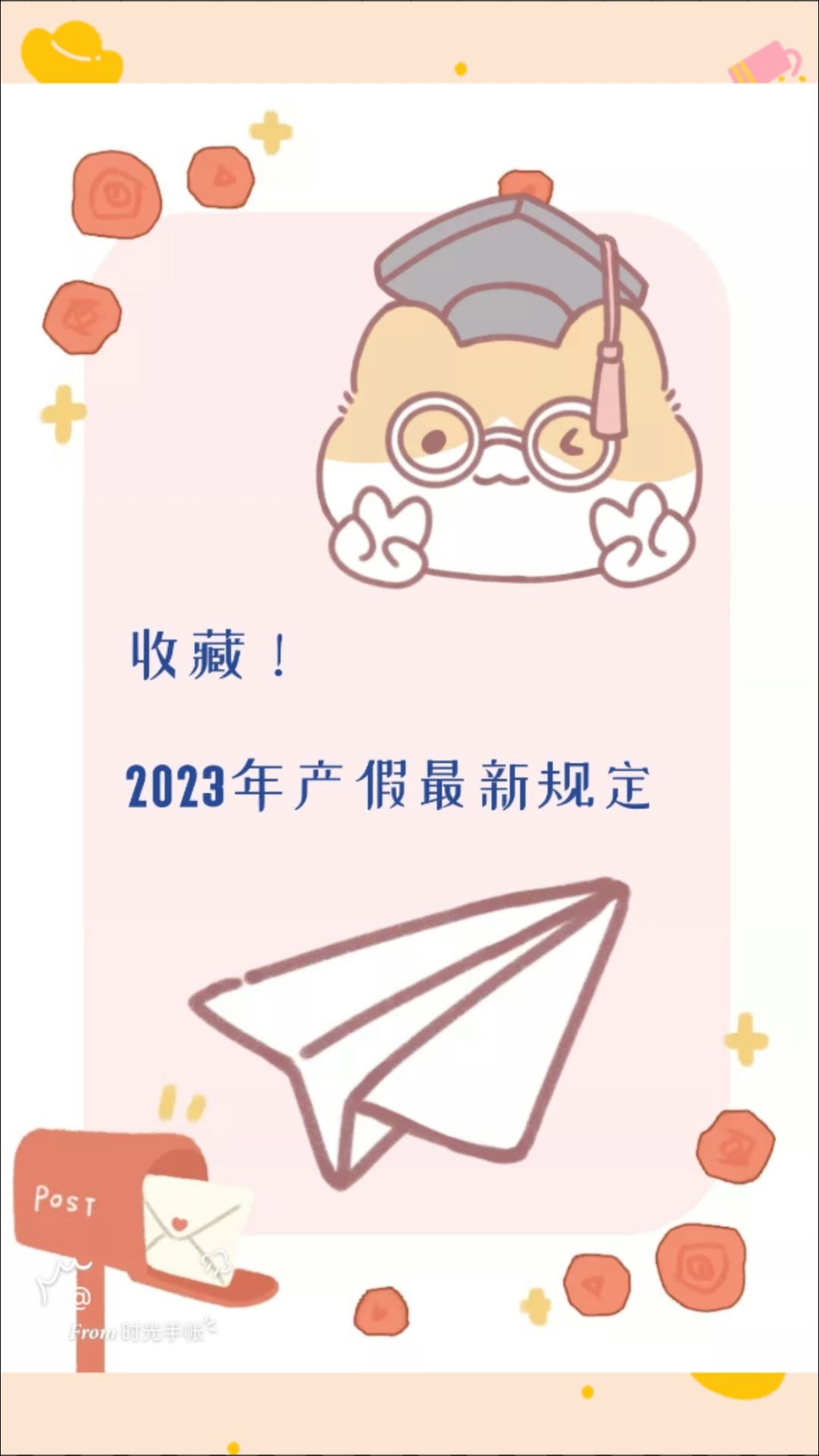 2023年产假最新规定哔哩哔哩bilibili