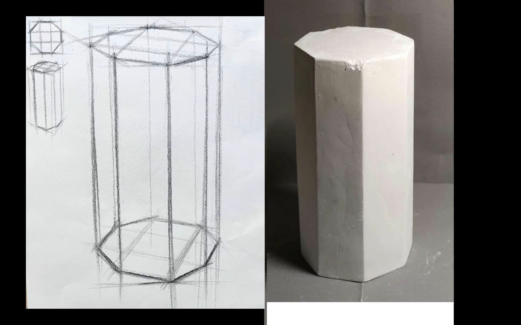 素描基础教程-八棱锥结构-1