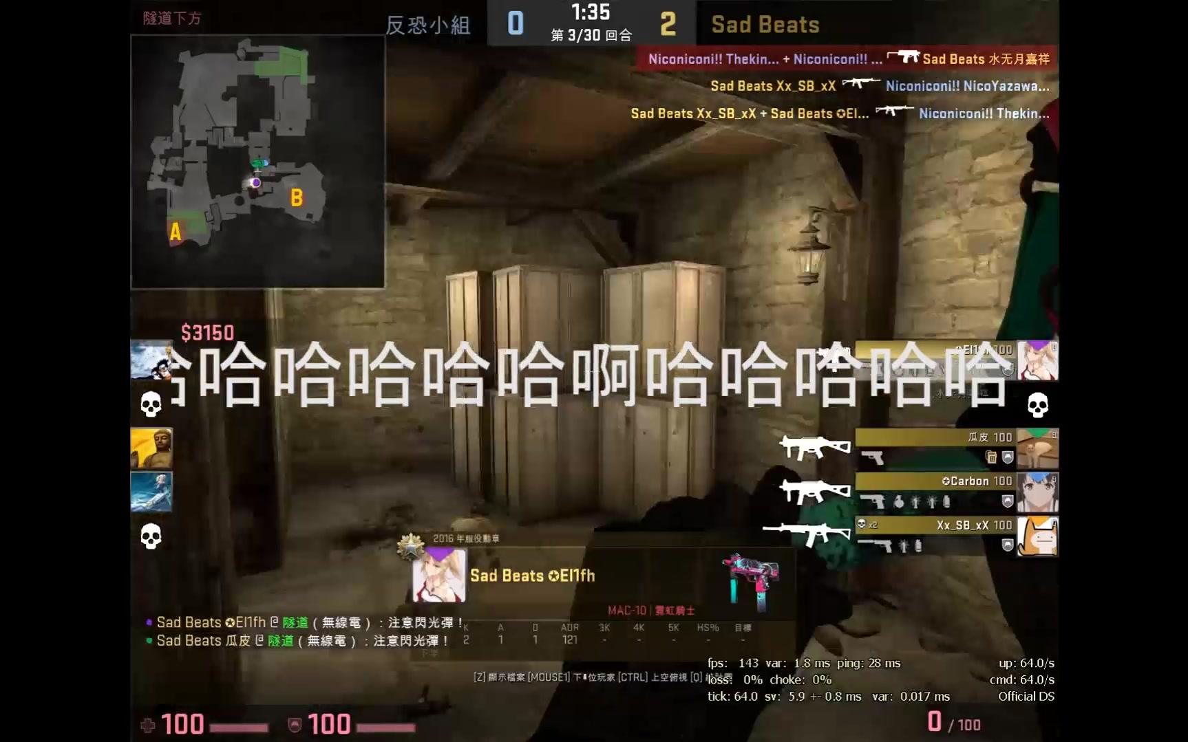 csgo5黑被踢竟是因为开黑搞笑集锦6