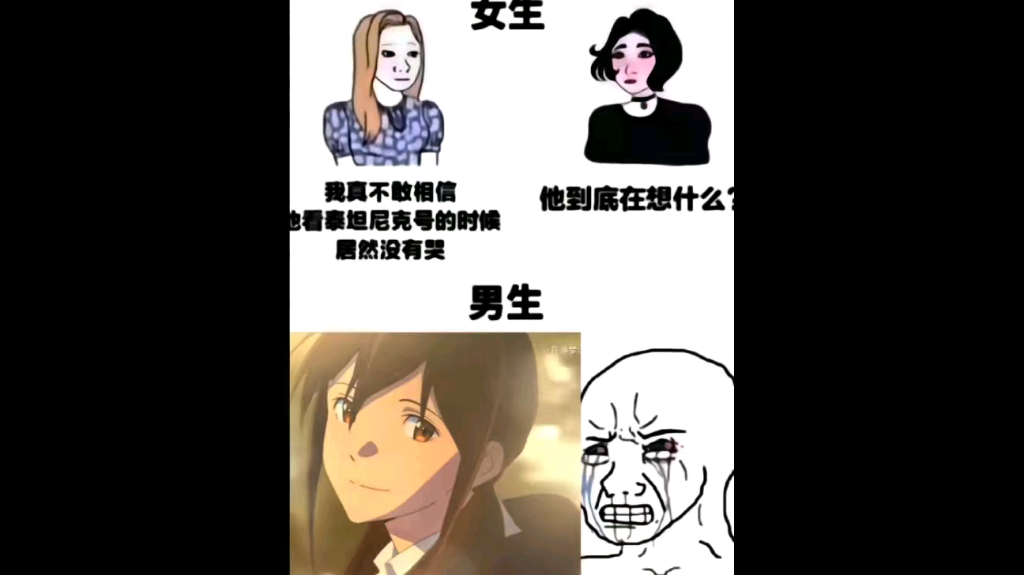 男生是不是没有感情啊