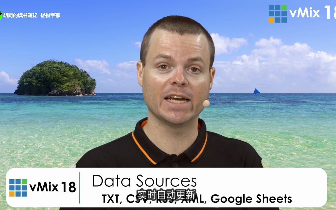 【vMix教程】如何将 txt、csv、excel、xml、rss 和 Google 表格中的外部数据输入到您的实时视频制作中哔哩哔哩bilibili