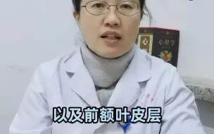 Télécharger la video: 假如精神科医生说真话