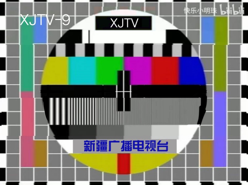 XJTV5图片