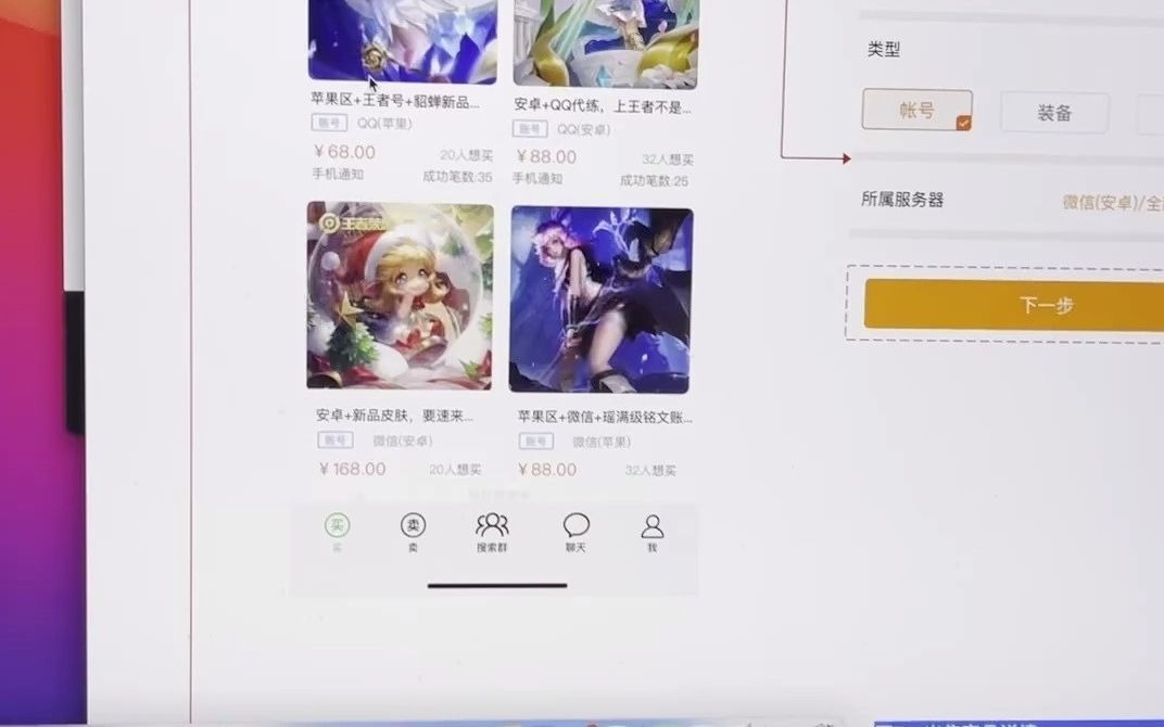 5173《3.0产品打磨》哔哩哔哩bilibili