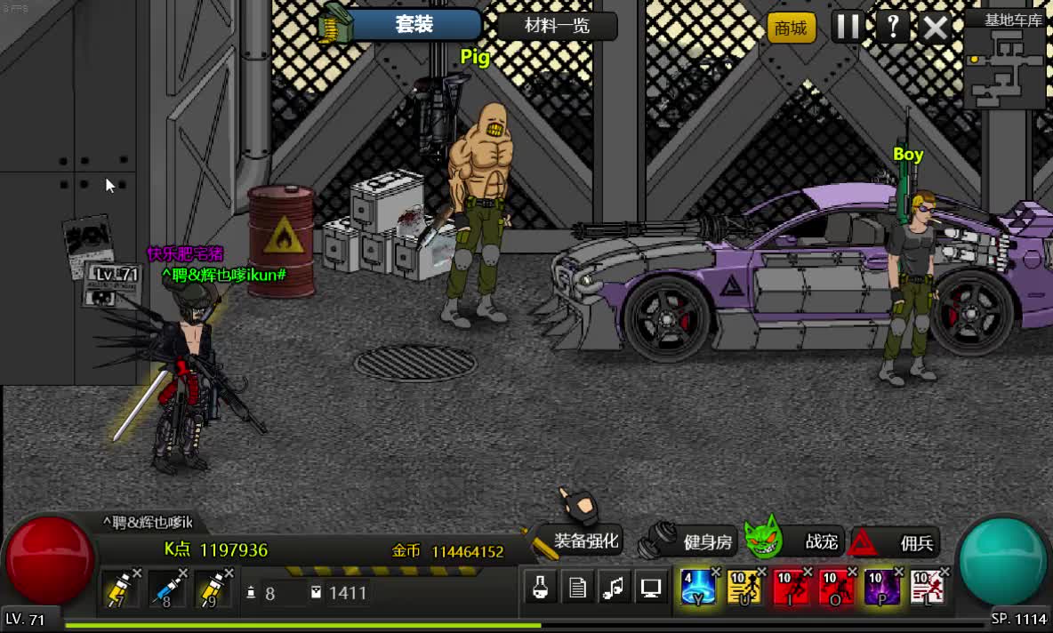 【闪客快打7】堕落城全部关卡合集