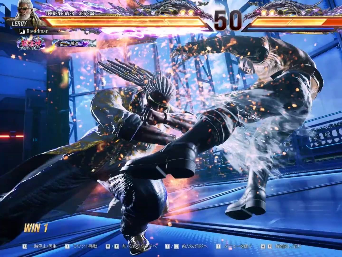 铁拳8 breadman(勒罗伊) vs jdcr(诺夫)(24.06.03)