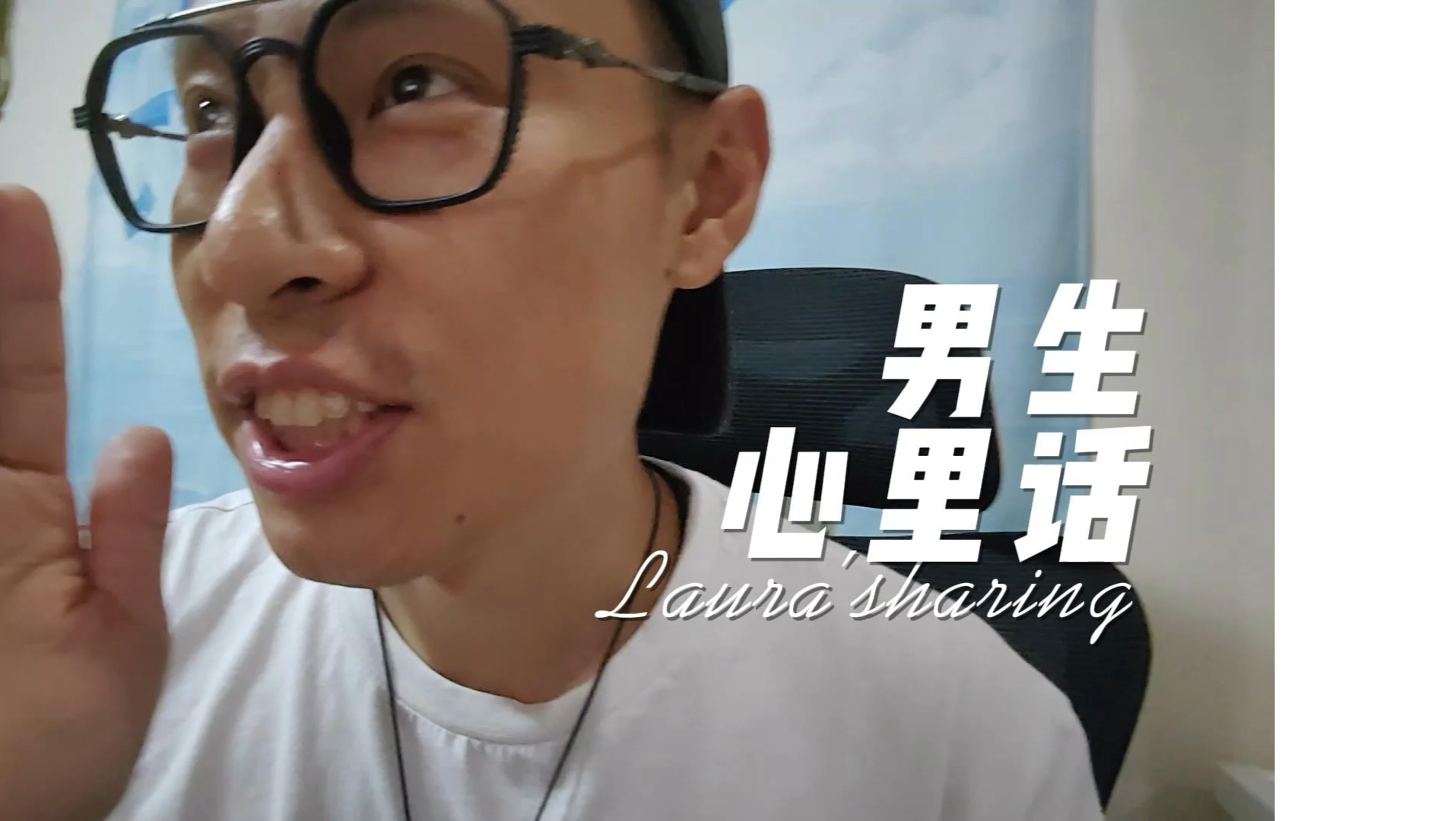 男生抠门的心里话