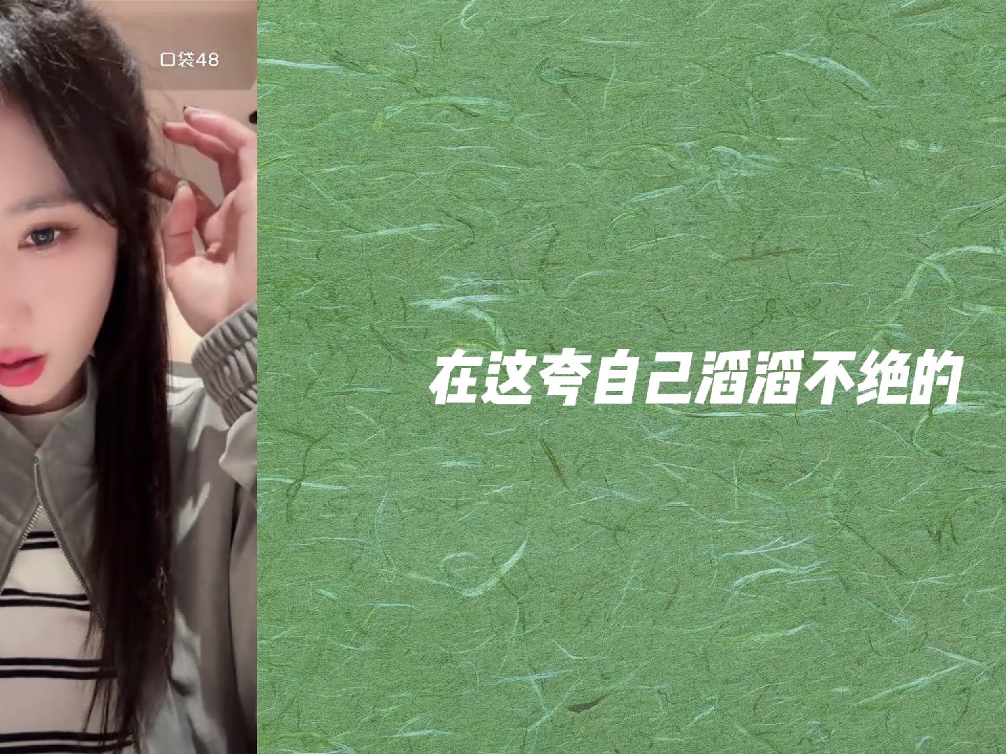 冉冉:不知道自己有什么优点的宝宝,请大家多多喜爱我们冉冉吧