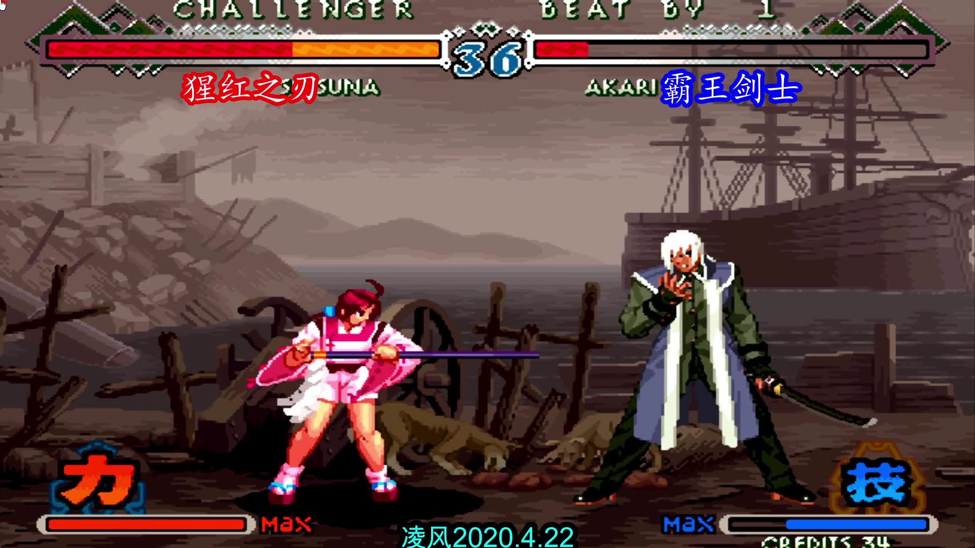 月华剑士:美女一条明决战,关键时刻都秀起了一条流阴阳术!