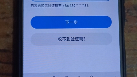 小米手机手机安全信息服务器错误