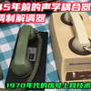 电话机改解调器(电话调制解调器拨号)