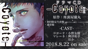 ドラマcd リバース 化野円 Cv 興津和幸 のキャラクター紹介動画 哔哩哔哩 つロ干杯 Bilibili ドラマcd リバース 化野円 Cv 興津和幸 のキャラクター紹介動画 哔哩哔哩 つロ干杯 Bilibili